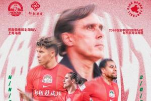 极速挪威vs法国直播全场录像_极速挪威vs法国直播全场录像在线观看_免费看直播