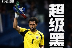 极速巴拿马vs英格兰直播全场录像_极速巴拿马vs英格兰直播全场录像在线观看_免费看直播