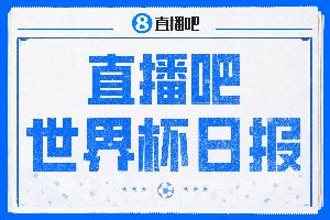 重磅立陶宛U17男篮vs喀麦隆U17男篮比分预测_重磅立陶宛U17男篮vs喀麦隆U17男篮比分预测在线观看_免费看直播