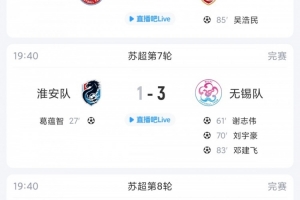 免费金州女武神vs亚特兰大梦想在线观看_免费金州女武神vs亚特兰大梦想在线观看在线观看_免费看直播