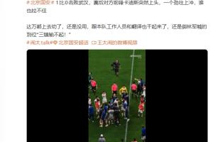 火爆乔达路普市vs昆尼斯在线观看_火爆乔达路普市vs昆尼斯在线观看在线观看_免费看直播