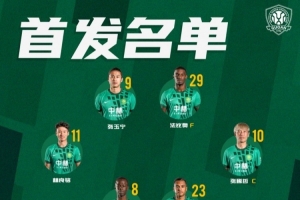 最新中乙广州蒲公英vs广东铭途在线观看_最新中乙广州蒲公英vs广东铭途在线观看在线观看_免费看直播