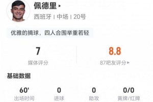 实时亚特兰大梦想vs华盛顿神秘人在线观看_实时亚特兰大梦想vs华盛顿神秘人在线观看在线观看_免费看直播