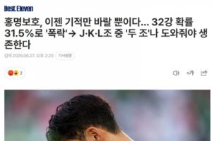 实时法国vs伊拉克直播在线观看_实时法国vs伊拉克直播在线观看在线观看_免费看直播