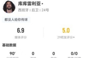 H1vsJ2低调看直播_H1vsJ2低调看直播在线观看_免费看直播