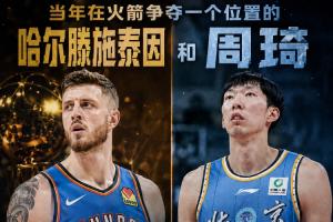 最新美国vs波黑比分预测_最新美国vs波黑比分预测在线观看_免费看直播
