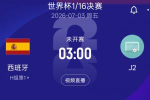 实时U17男篮世界杯喀麦隆U17vs中国U17男篮比分预测_实时U17男篮世界杯喀麦隆U17vs中国U17男篮比分预测在线观看_免费看直播