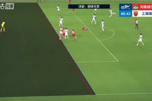 免费上海海港富盛经开vs北京理工比赛回放_免费上海海港富盛经开vs北京理工比赛回放在线观看_免费看直播