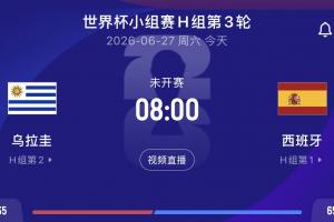 火爆世界杯巴西vs日本在线观看_火爆世界杯巴西vs日本在线观看在线观看_免费看直播