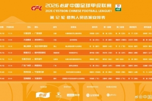 重磅埃及vs伊朗直播比赛回放_重磅埃及vs伊朗直播比赛回放在线观看_免费看直播