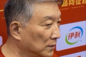 山西崇德荣海vs上海赛更达比分预测_山西崇德荣海vs上海赛更达比分预测在线观看_免费看直播
