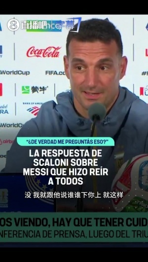 苏格兰vs巴西直播进球集锦_苏格兰vs巴西直播进球集锦在线观看_免费看直播