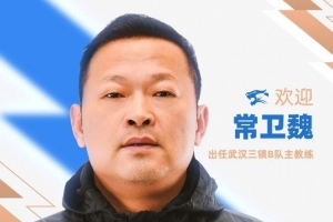 极速上海海港富盛经开vs北京理工jrs直播_极速上海海港富盛经开vs北京理工jrs直播在线观看_免费看直播