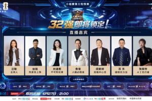 火爆NBA湖人vs勇士在线观看_火爆NBA湖人vs勇士在线观看在线观看_免费看直播