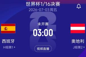 今日欧冠考诺萨基列斯vs德利塔直播_今日欧冠考诺萨基列斯vs德利塔直播在线观看_免费看直播