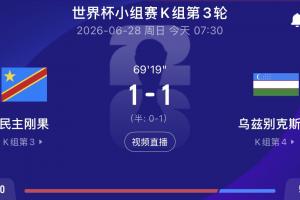实时雷霆vs爵士全场录像_实时雷霆vs爵士全场录像在线观看_免费看直播