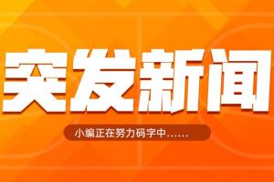 火爆莫道克大学vs弗罗瑞特进球集锦_火爆莫道克大学vs弗罗瑞特进球集锦在线观看_免费看直播