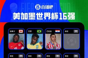 火爆南非vs加拿大在线观看_火爆南非vs加拿大在线观看在线观看_免费看直播