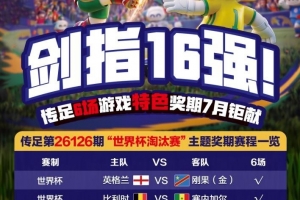 澳大利亚vs埃及进球集锦_澳大利亚vs埃及进球集锦在线观看_免费看直播