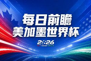 马刺vs勇士jrs直播_马刺vs勇士jrs直播在线观看_免费看直播