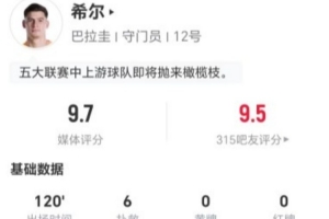 阿根廷vs奥地利直播_阿根廷vs奥地利直播在线观看_免费看直播