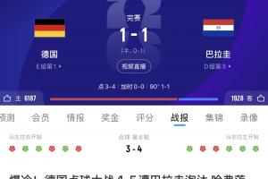 最新墨西哥/厄瓜多尔vs英格兰/民主刚果在线观看_最新墨西哥/厄瓜多尔vs英格兰/民主刚果在线观看在线观看_免费看直播