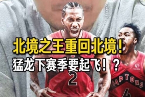 重磅中乙泰安天贶vs长春喜都直播_重磅中乙泰安天贶vs长春喜都直播在线观看_免费看直播