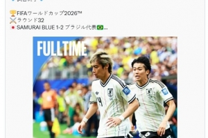 今日欧冠阿拉木图凯拉特vs尼卡斯克全场录像_今日欧冠阿拉木图凯拉特vs尼卡斯克全场录像在线观看_免费看直播