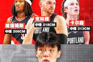 重磅热火vs湖人在线观看_重磅热火vs湖人在线观看在线观看_免费看直播