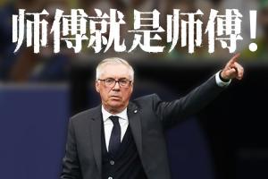 澳西甲因勒乌德联vs苏比亚科比分预测_澳西甲因勒乌德联vs苏比亚科比分预测在线观看_免费看直播