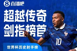 今日阿尔及利亚vs奥地利直播进球集锦_今日阿尔及利亚vs奥地利直播进球集锦在线观看_免费看直播