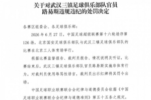 免费金斯利西部vs尼兰西澳大利亚大学比分预测_免费金斯利西部vs尼兰西澳大利亚大学比分预测在线观看_免费看直播
