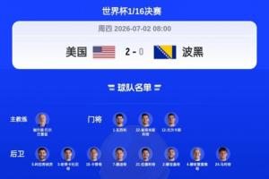 重磅佛得角vs沙特阿拉伯在线观看_重磅佛得角vs沙特阿拉伯在线观看在线观看_免费看直播
