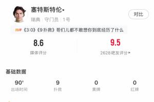 极速NBA篮网vs雄鹿进球集锦_极速NBA篮网vs雄鹿进球集锦在线观看_免费看直播