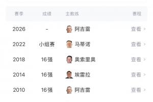 重磅科廷大学vs科克本市全场录像_重磅科廷大学vs科克本市全场录像在线观看_免费看直播