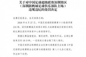今日科特迪瓦vs挪威进球集锦_今日科特迪瓦vs挪威进球集锦在线观看_免费看直播