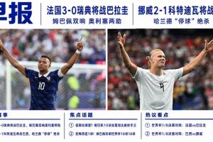 重磅B1vsE3/F3/G3/I3/J3直播_重磅B1vsE3/F3/G3/I3/J3直播在线观看_免费看直播