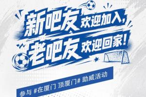 极速赣州瑞狮vs成都蓉城B队jrs直播_极速赣州瑞狮vs成都蓉城B队jrs直播在线观看_免费看直播