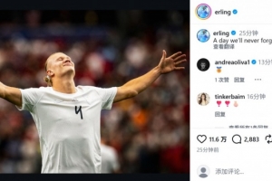 火爆库拉索vs科特迪瓦直播比赛回放_火爆库拉索vs科特迪瓦直播比赛回放在线观看_免费看直播