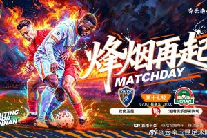 今日大连英博B队vs青岛红狮直播_今日大连英博B队vs青岛红狮直播在线观看_免费看直播