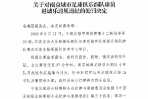 实时中超武汉三镇vs河南在线观看_实时中超武汉三镇vs河南在线观看在线观看_免费看直播
