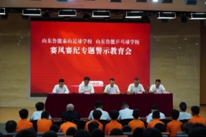 实时挪威vs法国直播_实时挪威vs法国直播在线观看_免费看直播