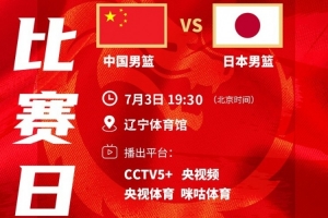 火爆辽宁铁人vs重庆铜梁龙全场录像_火爆辽宁铁人vs重庆铜梁龙全场录像在线观看_免费看直播
