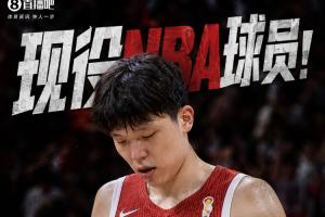 今日森林狼vs鹈鹕全场录像_今日森林狼vs鹈鹕全场录像在线观看_免费看直播