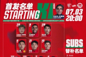 实时瑞士vsE3/G3/I3/J3比赛回放_实时瑞士vsE3/G3/I3/J3比赛回放在线观看_免费看直播