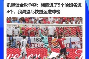 极速突尼斯vs荷兰直播高清流畅_极速突尼斯vs荷兰直播高清流畅在线观看_免费看直播