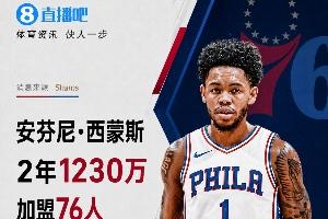 火爆篮网vs尼克斯直播_火爆篮网vs尼克斯直播在线观看_免费看直播