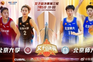 火爆中乙厦门飞鹭vs深圳二零二八低调看直播_火爆中乙厦门飞鹭vs深圳二零二八低调看直播在线观看_免费看直播