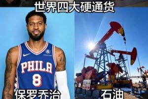 火爆WNBA明尼苏达山猫vs康涅狄格太阳全场录像_火爆WNBA明尼苏达山猫vs康涅狄格太阳全场录像在线观看_免费看直播
