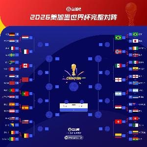 免费土耳其vs美国直播在线观看_免费土耳其vs美国直播在线观看在线观看_免费看直播